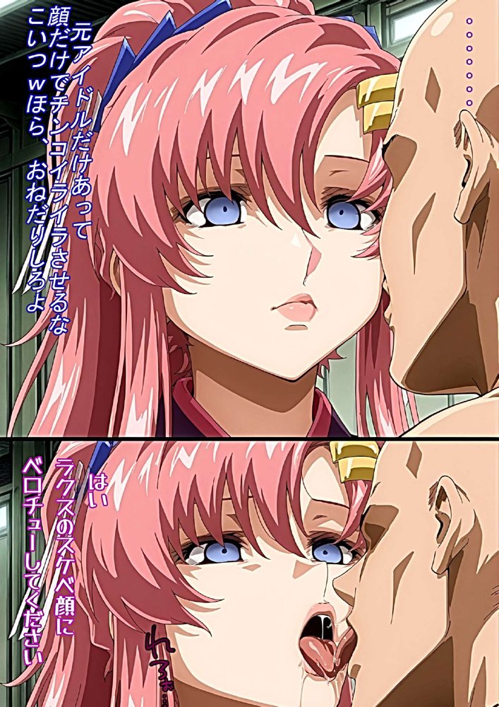 絶対服従の女たち【ギオ錬ゼン】