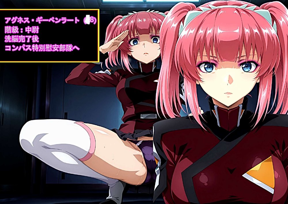 絶対服従の女たち【ギオ錬ゼン】
