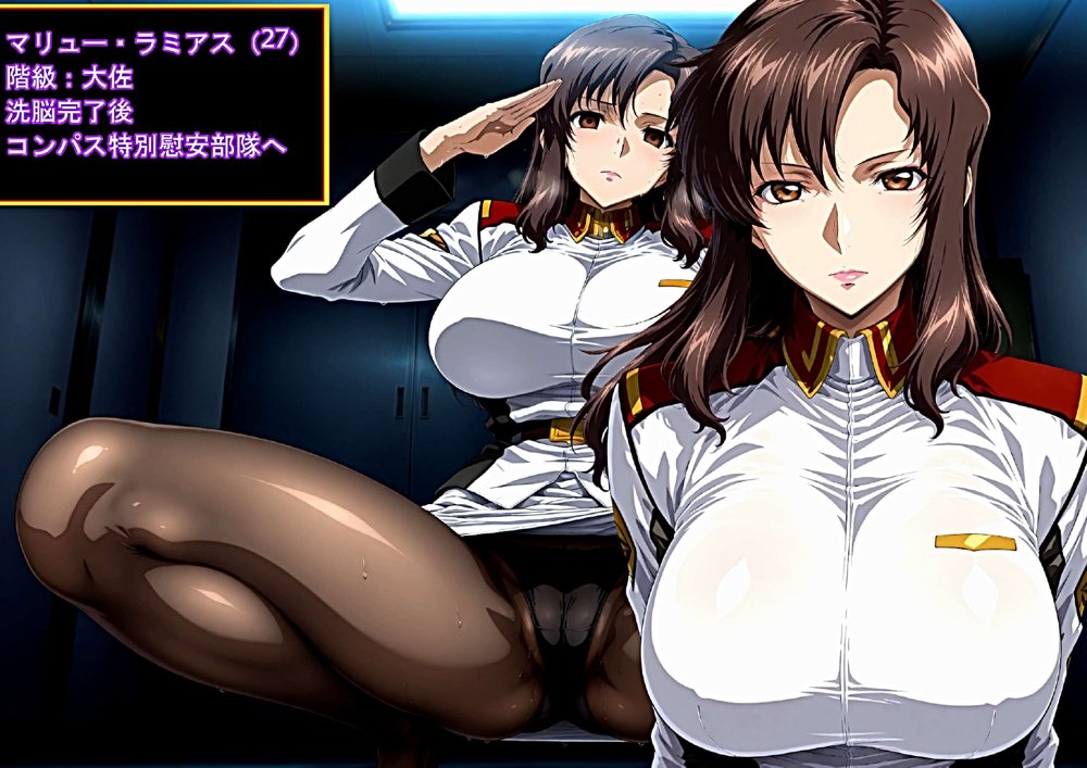 絶対服従の女たち【ギオ錬ゼン】