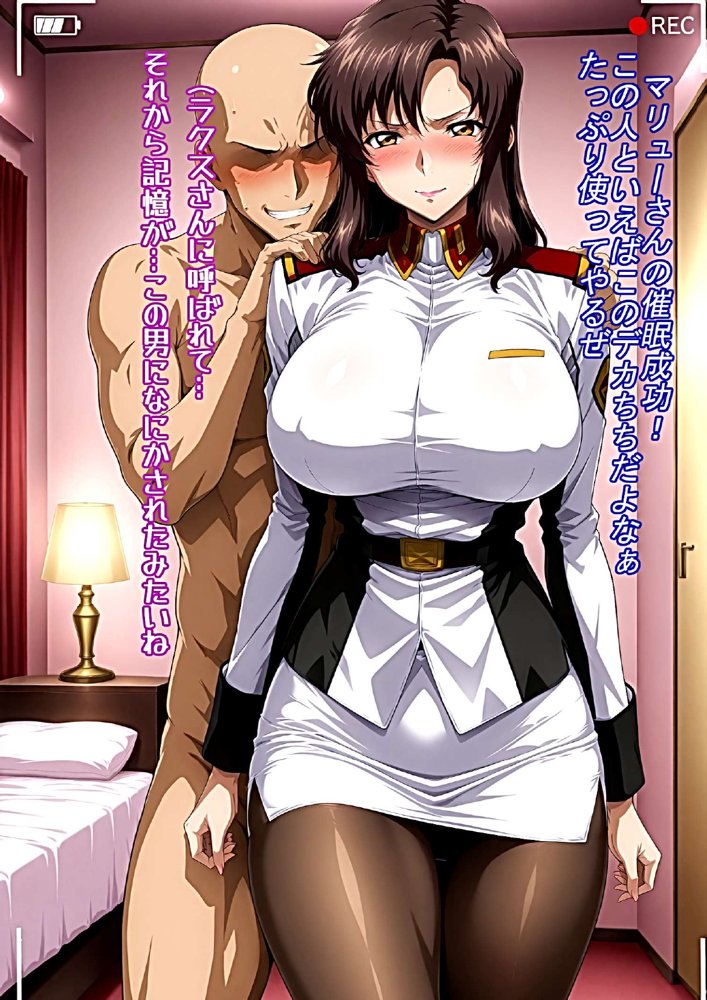 絶対服従の女たち【ギオ錬ゼン】