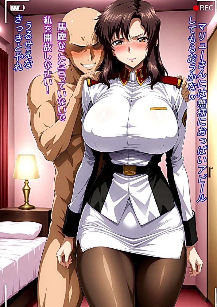 絶対服従の女たち【ギオ錬ゼン】