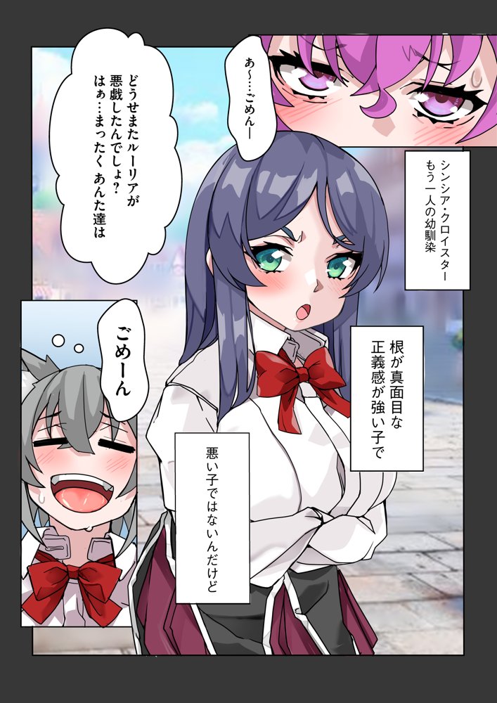 絶倫チートで異世界ハーレムライフ2〜落ちこぼれ伯爵令嬢たちにエロスキル付与しながら強●快楽堕ち〜【りふれぼコミック】 hitomi無料エロ漫画（同人誌）サンプル画像004