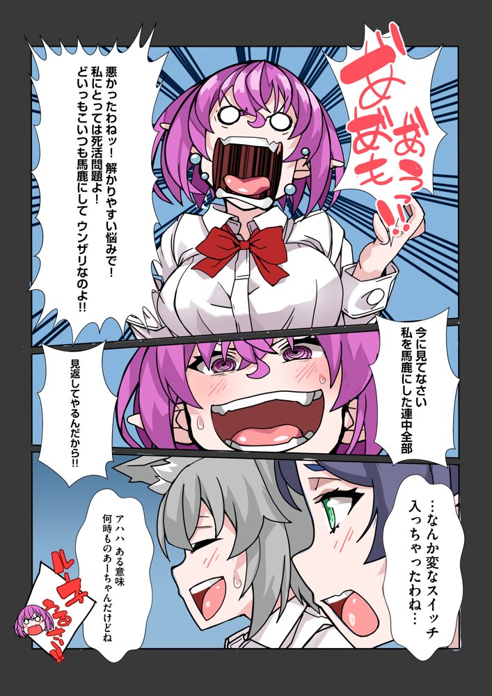 絶倫チートで異世界ハーレムライフ2〜落ちこぼれ伯爵令嬢たちにエロスキル付与しながら強●快楽堕ち〜【りふれぼコミック】 hitomi無料エロ漫画（同人誌）サンプル画像007