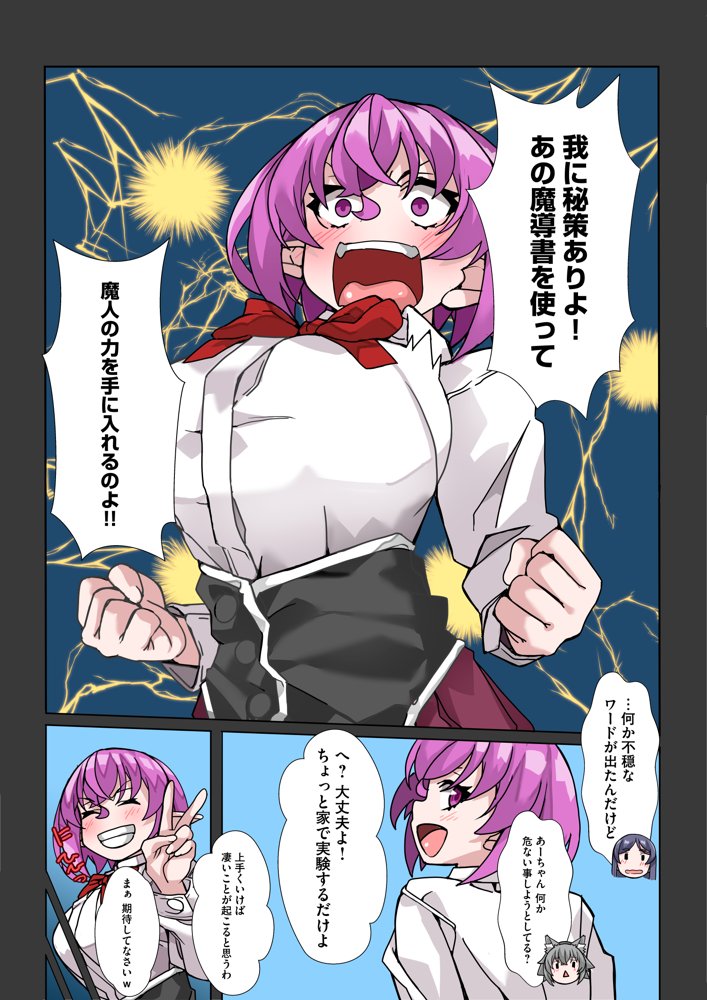 絶倫チートで異世界ハーレムライフ2〜落ちこぼれ伯爵令嬢たちにエロスキル付与しながら強●快楽堕ち〜【りふれぼコミック】 hitomi無料エロ漫画（同人誌）サンプル画像008