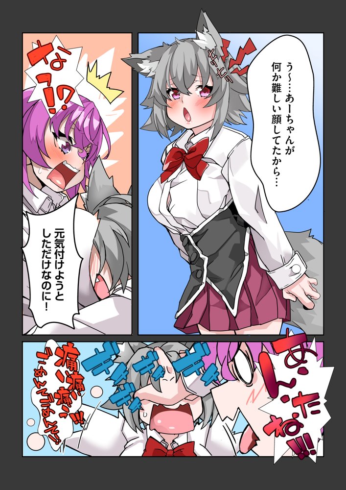 絶倫チートで異世界ハーレムライフ2〜落ちこぼれ伯爵令嬢たちにエロスキル付与しながら強●快楽堕ち〜【りふれぼコミック】 hitomi無料エロ漫画（同人誌）サンプル画像002