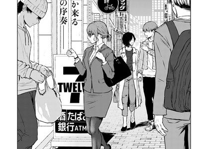 未来になれなかったあの日から【たまび】