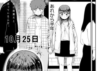 愛にシャドーを塗り重ね【どえむたん】