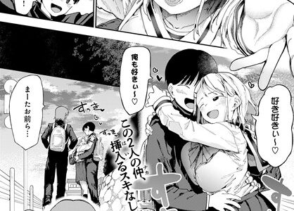 アレって…。【どえむたん】