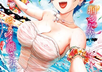 COMIC E×E 60【FANZA限定特典付き】【よしとら うこ ひさぎ 花宮なつか しのづかあつと 山崎かずま こもりけい あきのそら 赤城あさひと Xe ナポ 高村わむ かむC 大箕すず IAPOC 櫻井亜矢子 りふる 西園寺ぽるぽる たかよみ 京師すろた 藤咲ふじこ ねろ太郎。 紅茶インディアン ment 熊足S やまのかみ 館山けーた 乃莉助 轟かんごく やひま MIBRY よただ 紅しゃむ 鮫ヶ島めが 釘抜きバット】