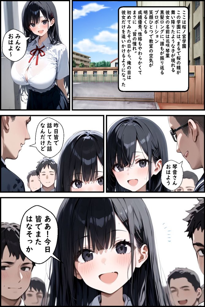 眠花【ゆゆの森】 無料エロ漫画（同人誌）サンプル画像001