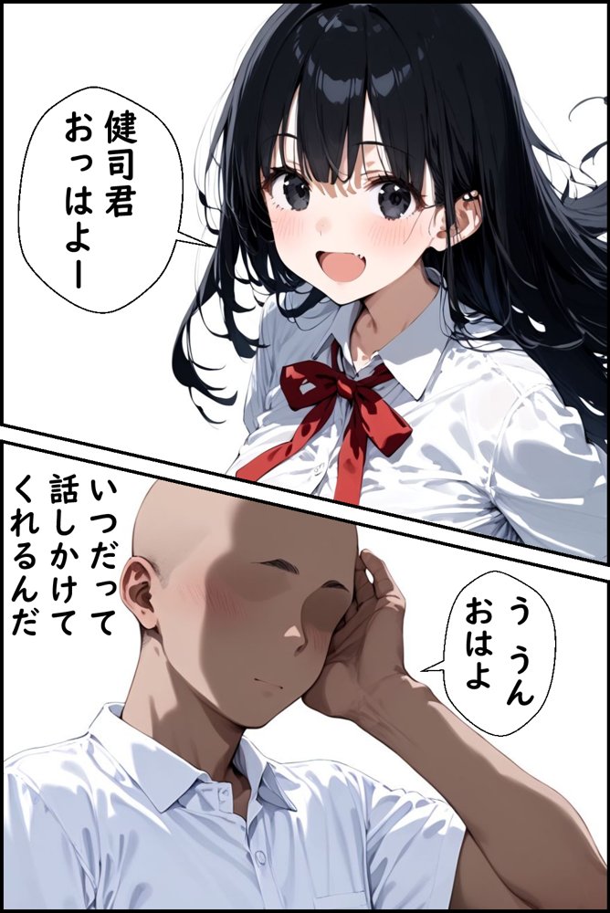 眠花【ゆゆの森】 無料エロ漫画（同人誌）サンプル画像005