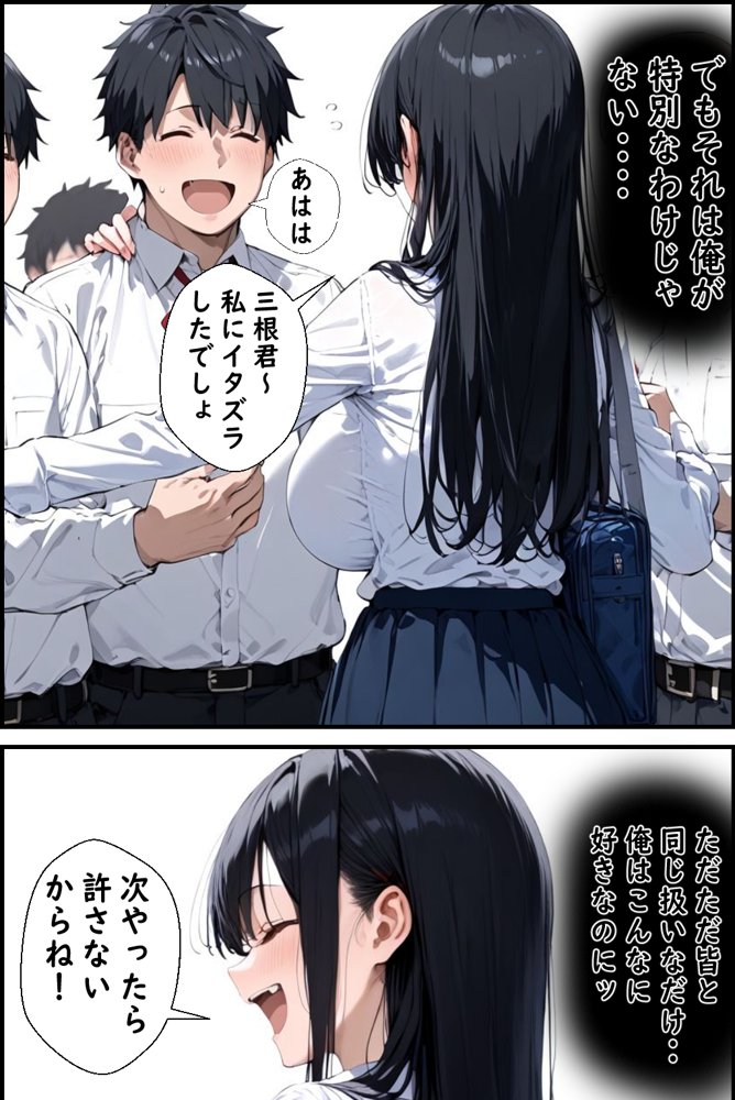 眠花【ゆゆの森】 無料エロ漫画（同人誌）サンプル画像006