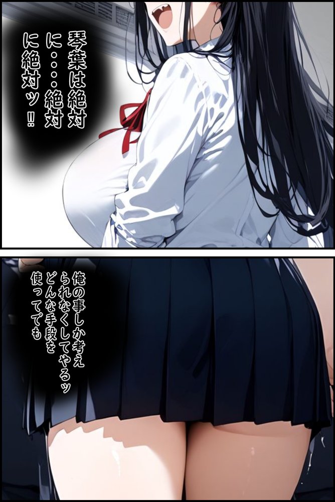 眠花【ゆゆの森】 無料エロ漫画（同人誌）サンプル画像007