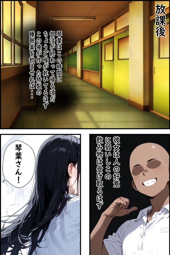 眠花【ゆゆの森】 無料エロ漫画（同人誌）サンプル画像009