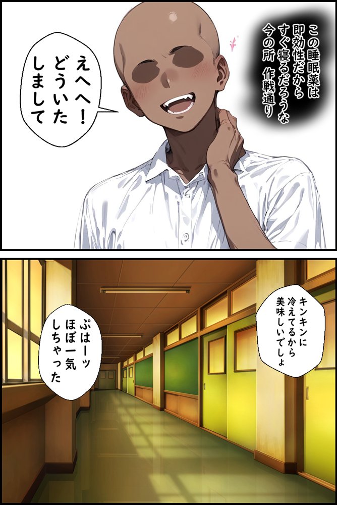 眠花【ゆゆの森】 無料エロ漫画（同人誌）サンプル画像012