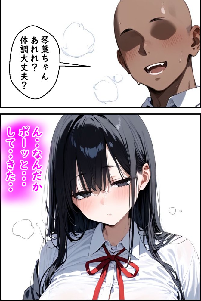 眠花【ゆゆの森】 無料エロ漫画（同人誌）サンプル画像013