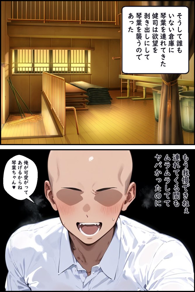 眠花【ゆゆの森】 無料エロ漫画（同人誌）サンプル画像019