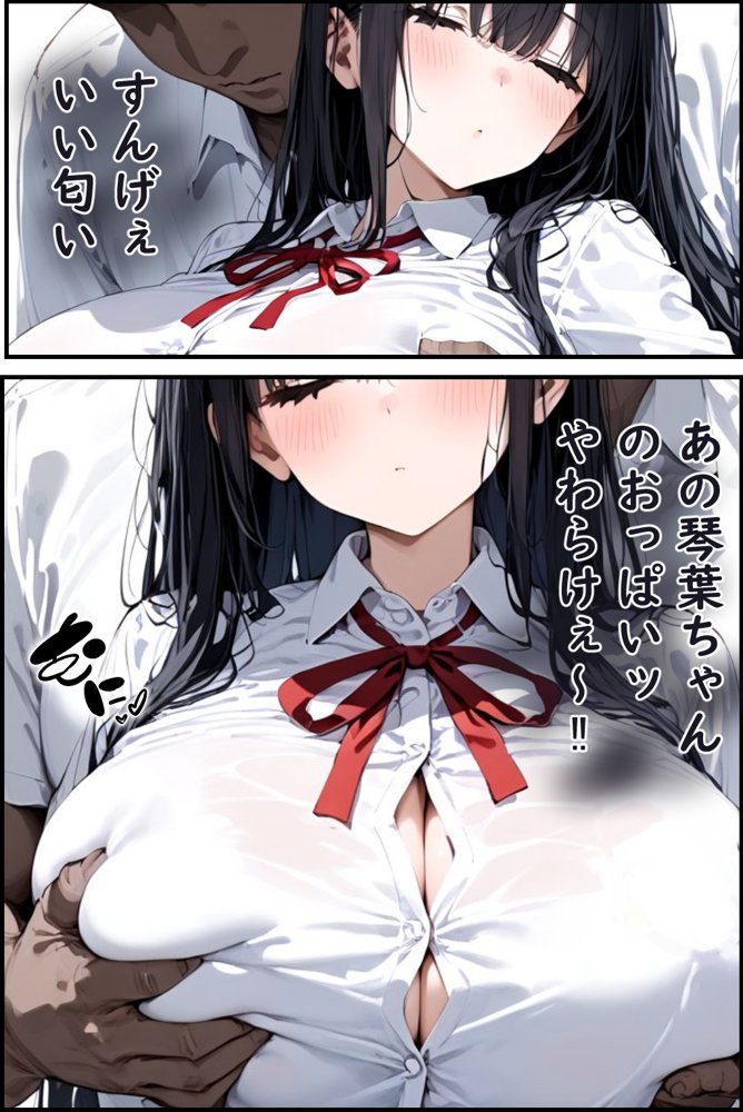 眠花【ゆゆの森】 無料エロ漫画（同人誌）サンプル画像020