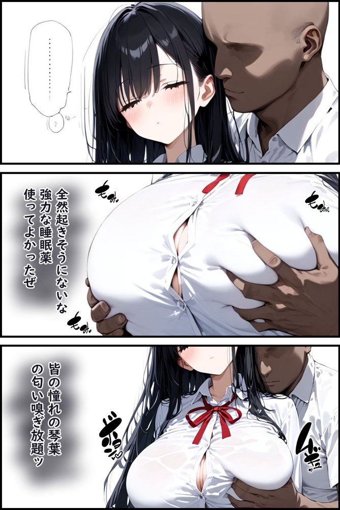 眠花【ゆゆの森】 無料エロ漫画（同人誌）サンプル画像021