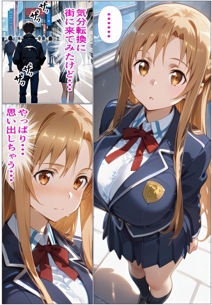 黒の剣士の三角関係3〜ログアウト不可！快楽のレベル上げ〜【東京アキバ同人倶楽部】