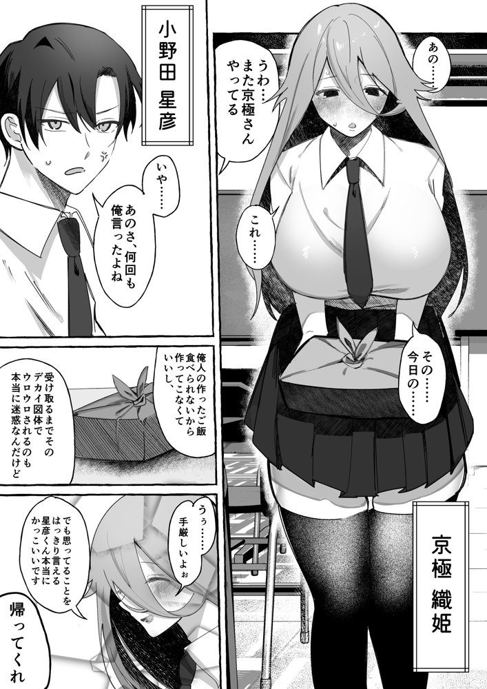 MM88号 夏の女子はピチピチv【I-Raf-you】