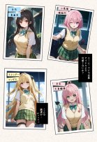 秘密の学園風俗にようこそ！【種まき工房】