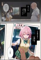秘密の学園風俗にようこそ！【種まき工房】