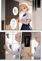 秘密の学園風俗にようこそ！【種まき工房】