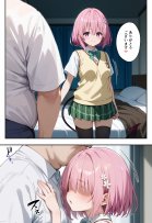 秘密の学園風俗にようこそ！【種まき工房】