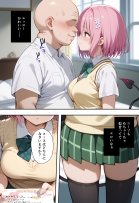 秘密の学園風俗にようこそ！【種まき工房】