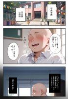 秘密の学園風俗にようこそ！【種まき工房】