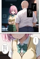 秘密の学園風俗にようこそ！【種まき工房】