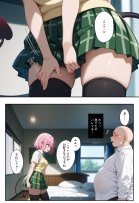 秘密の学園風俗にようこそ！【種まき工房】