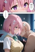 秘密の学園風俗にようこそ！【種まき工房】