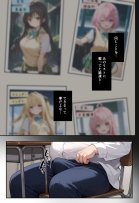 秘密の学園風俗にようこそ！【種まき工房】