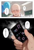 秘密の学園風俗にようこそ！【種まき工房】