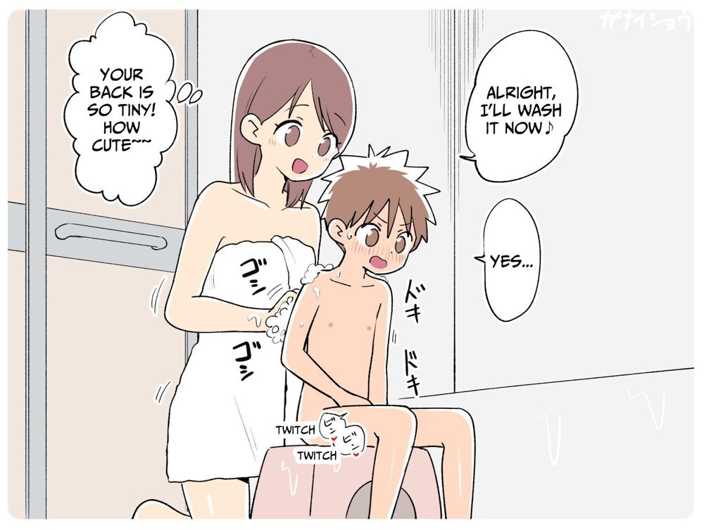 支援サイトまとめ2024年3月〜12月分 hitomi無料エロ漫画（同人誌）サンプル画像028