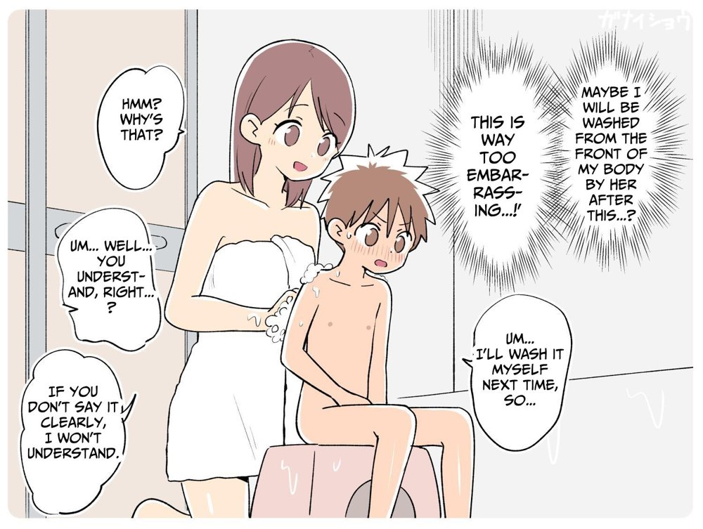 支援サイトまとめ2024年3月〜12月分 hitomi無料エロ漫画（同人誌）サンプル画像029