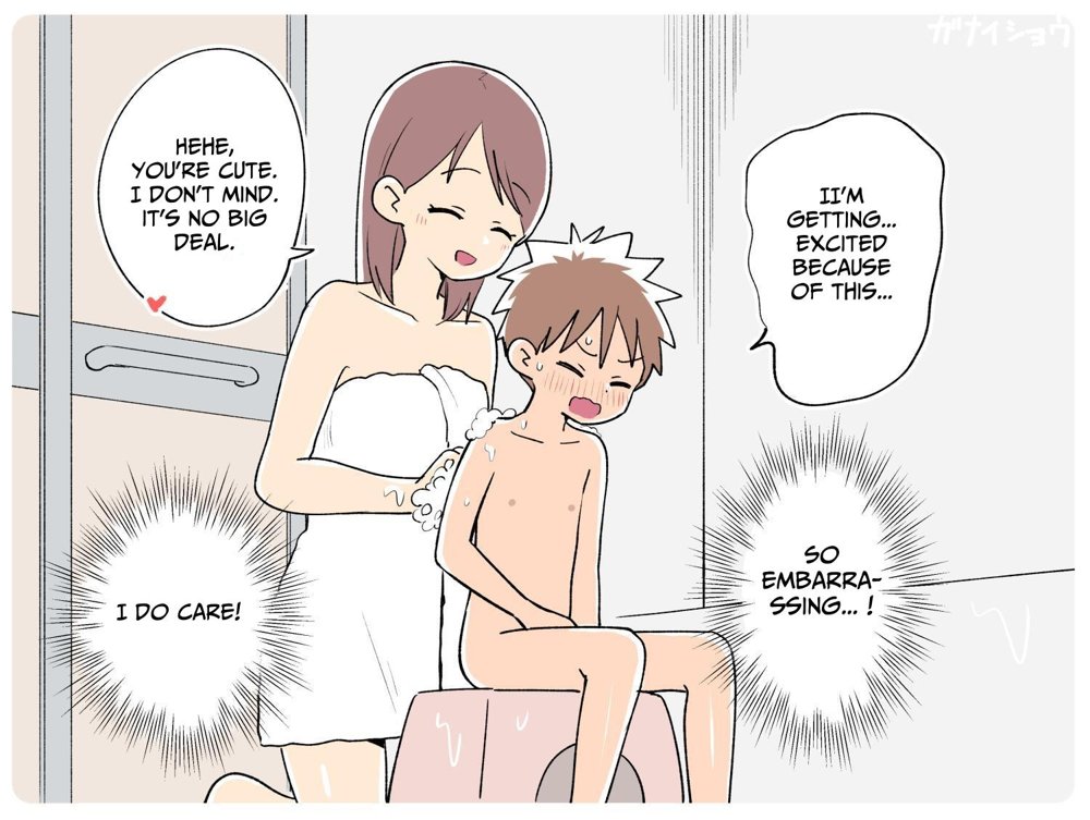 支援サイトまとめ2024年3月〜12月分 hitomi無料エロ漫画（同人誌）サンプル画像030