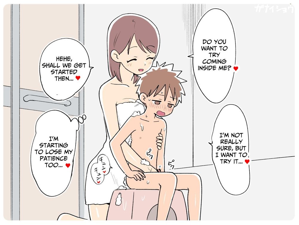 支援サイトまとめ2024年3月〜12月分 hitomi無料エロ漫画（同人誌）サンプル画像036