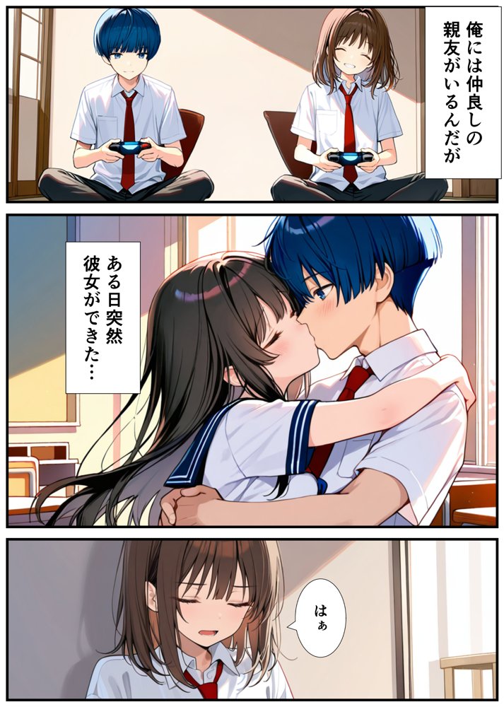 女体化したので大好きだった親友を寝取った話【悪魔ほろほろ】 無料エロ漫画（同人誌）サンプル画像003