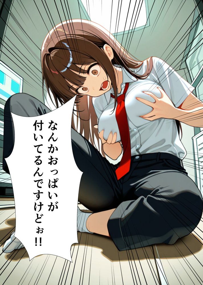 女体化したので大好きだった親友を寝取った話【悪魔ほろほろ】 無料エロ漫画（同人誌）サンプル画像008