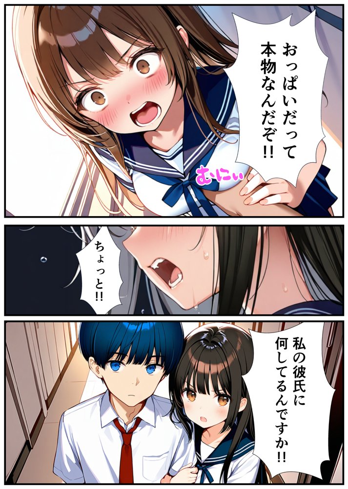 女体化したので大好きだった親友を寝取った話【悪魔ほろほろ】 無料エロ漫画（同人誌）サンプル画像021