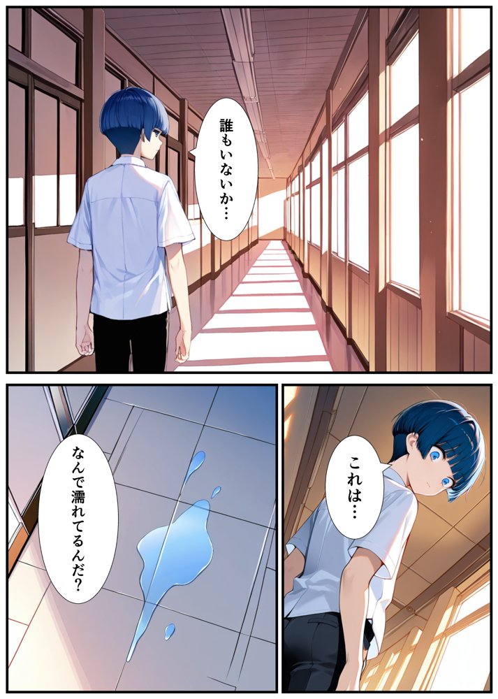 女体化したので大好きだった親友を寝取った話【悪魔ほろほろ】 無料エロ漫画（同人誌）サンプル画像033