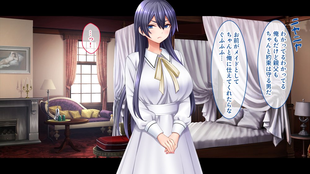 メイドの躾け方〜没落令嬢をご奉仕メイドに徹底開発〜【スタジオ山ロマン】