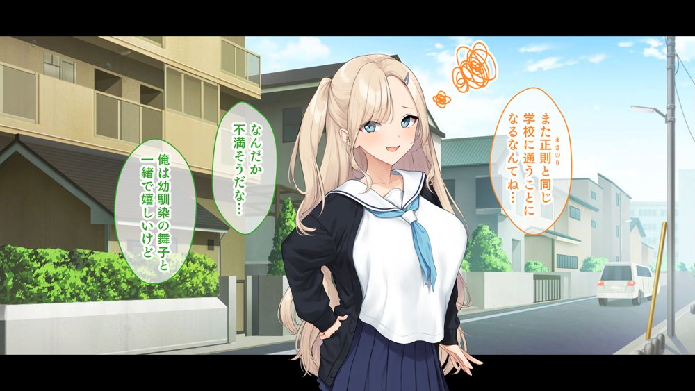 ダブル処女のパンスト学園〜神聖な風紀委員室でパコパコハメる2人のお嬢様たち〜【スタジオ山ロマン】