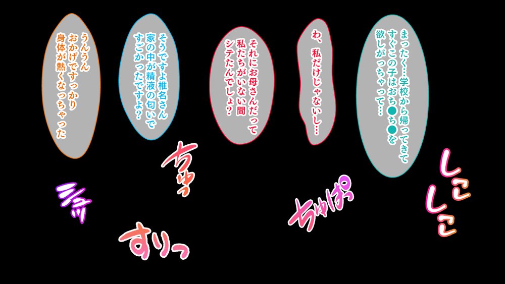 種付家の一族〜孕みたがりなふんどし女たちと村人の前で公開子作り淫祭〜【スタジオ山ロマン】