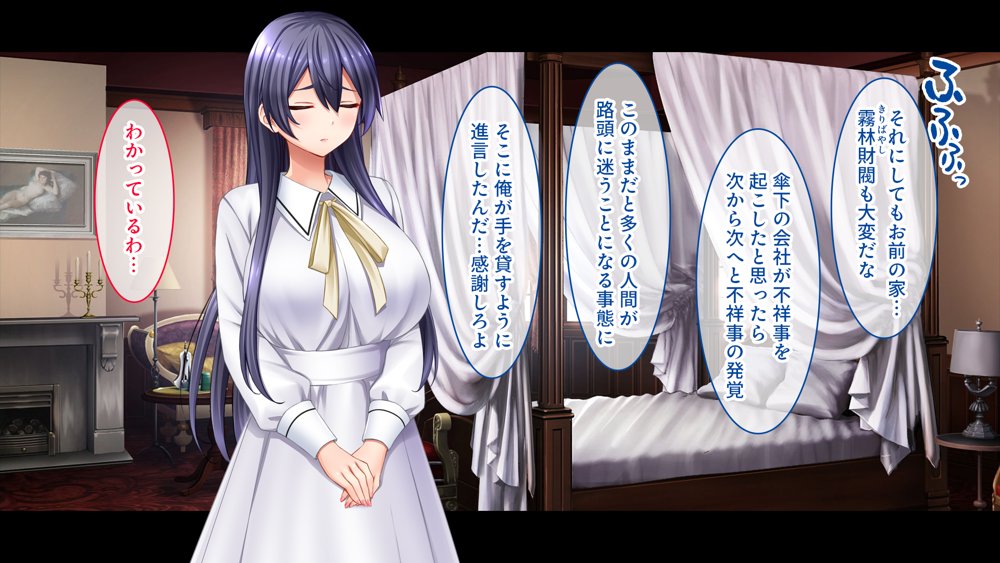 メイドの躾け方〜没落令嬢をご奉仕メイドに徹底開発〜【スタジオ山ロマン】