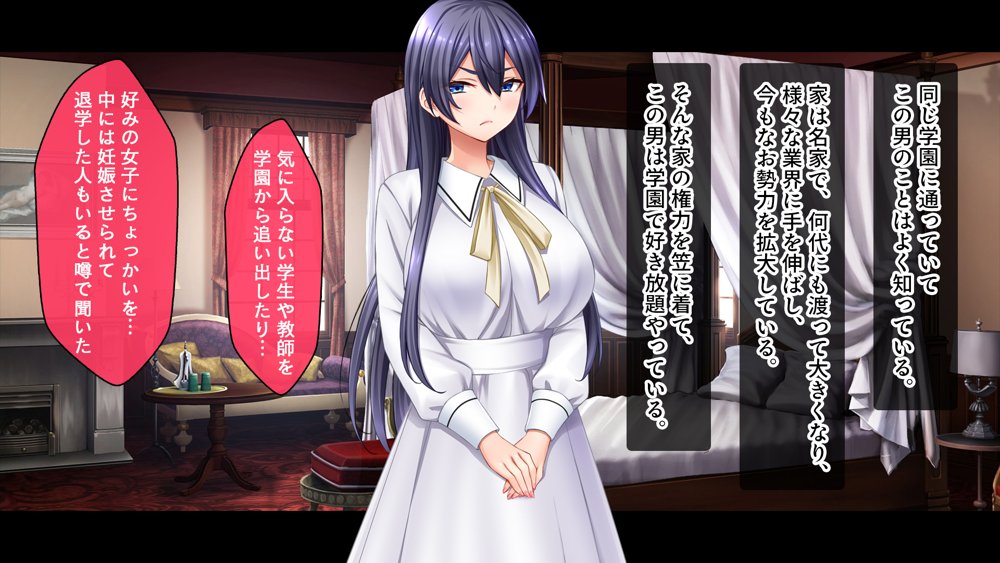 メイドの躾け方〜没落令嬢をご奉仕メイドに徹底開発〜【スタジオ山ロマン】