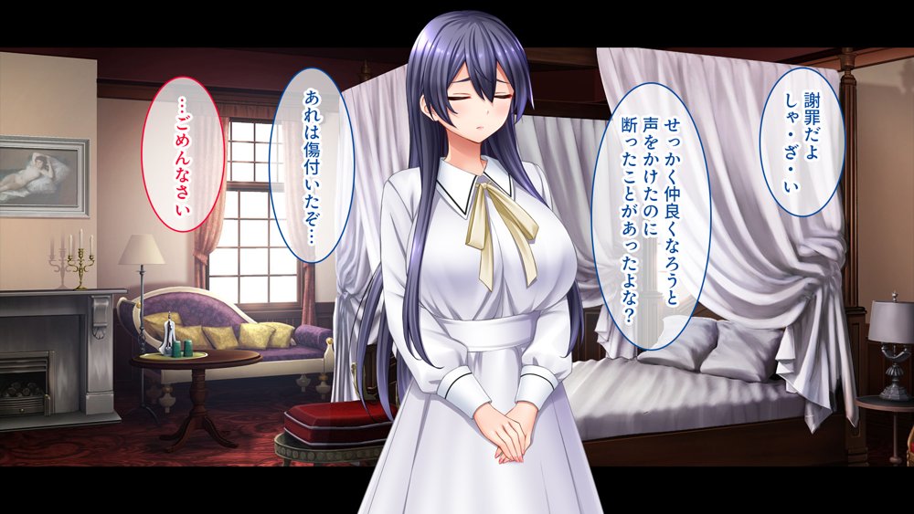 メイドの躾け方〜没落令嬢をご奉仕メイドに徹底開発〜【スタジオ山ロマン】